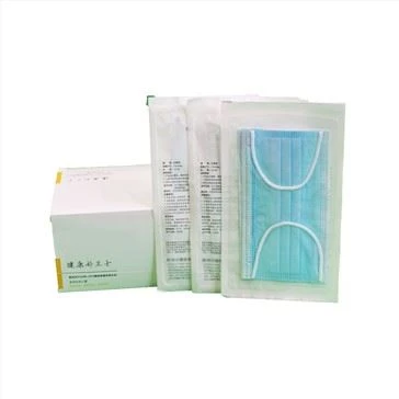 Type IIR Medical Face Mask